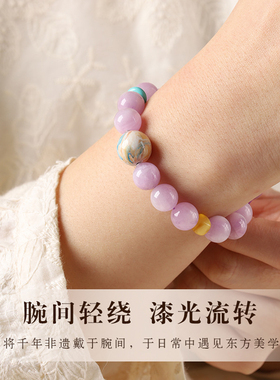 【普陀山祝福】紫锂辉水晶手串