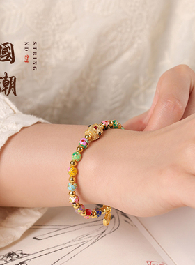 雍景泰蓝掐丝珐琅国风转运手串