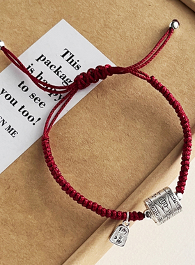 999纯银本命年招财护身符红绳