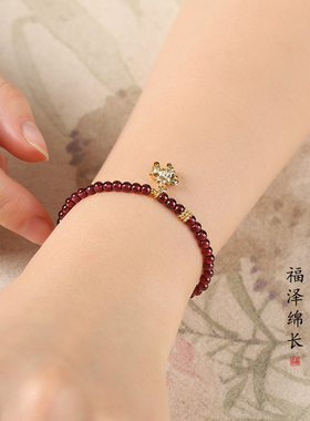 【普陀山祝福】招财转运南红手串