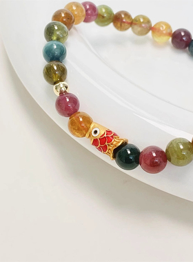 天然彩虹小碧玺锦鲤串珠精致手链