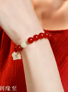 【普陀山祝福】红玛瑙小马手串