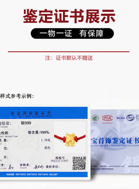 999足银金龙转运红手绳