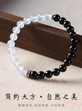 黑曜石蓝玉髓水晶招财好运手串