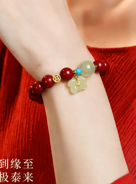 【普陀山祝福】朱砂和田玉手串