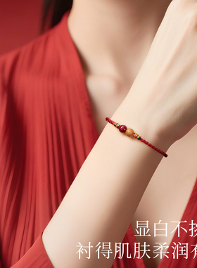 朱砂桃木本命年好运护身红绳