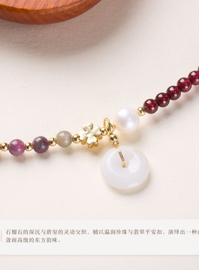 【普陀山祝福】好运石榴石手串