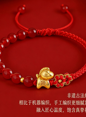 【普陀山祝福】马上有钱玛瑙红绳