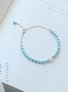 天然极细绿松石复古单圈手链礼物