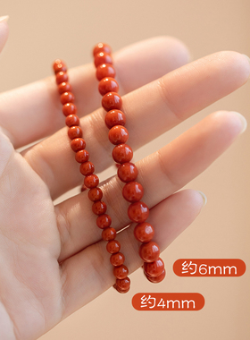 天然凉山南红玛瑙极细柿子红手链