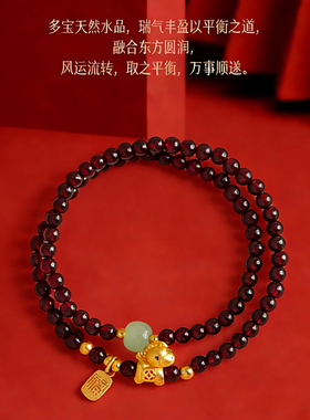 【普陀山祝福】好运石榴石手串