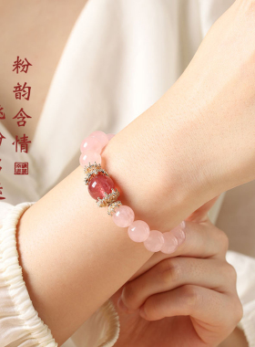 【普陀山祝福】粉水晶招桃花手串