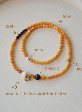 【普陀山祝福】鸡油黄蜜蜡手串
