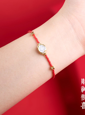 【普陀山祝福】招财暴富玉石手链