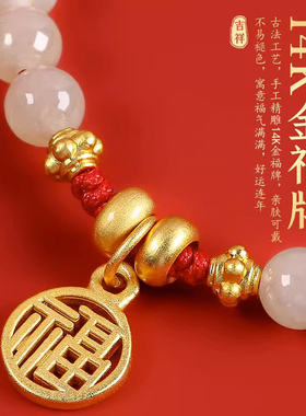 和田玉福牌转运手工编织红绳