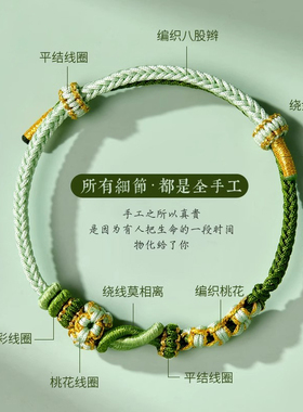 七夕礼物情侣款一对手绳