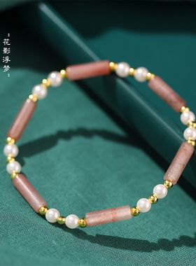 99%上岸竹节转运手链礼物