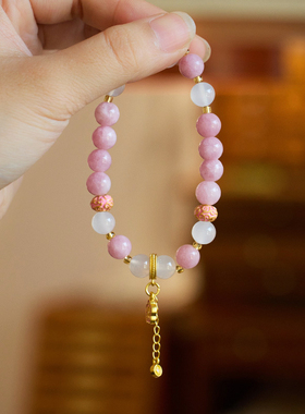 南京鸡鸣紫锂辉有钱花手链