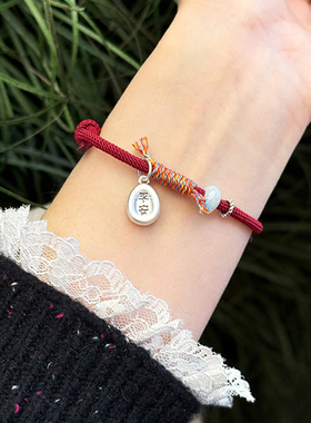 999足银福牌翡翠转运红绳