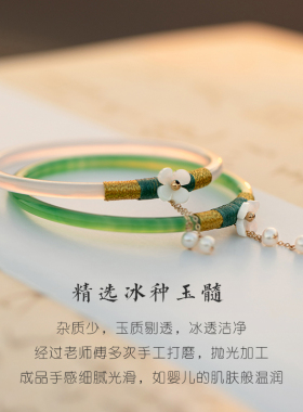 天然玛瑙玉髓叮当镯闺蜜情侣礼物