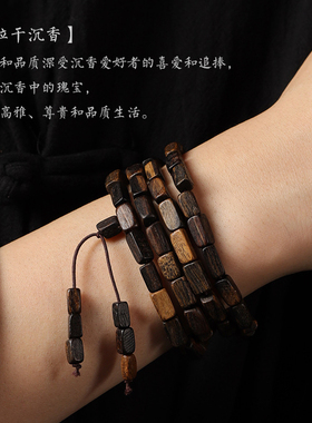 沉水级沉香佛珠多圈手串项链