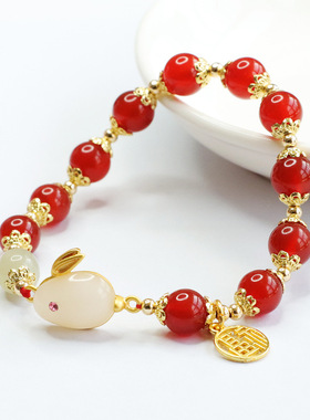 本命年玉兔玛瑙转运手串