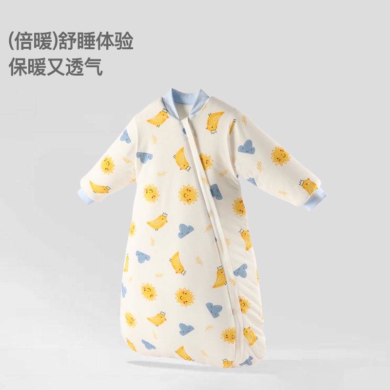 婴儿睡袋秋冬加厚款一体式双向拉链式宝宝新生儿童圆底蘑菇防踢被