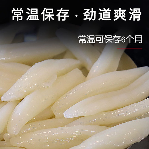 面味全面疙瘩180g12袋礼盒装送人佳品宁波特产 - 图2