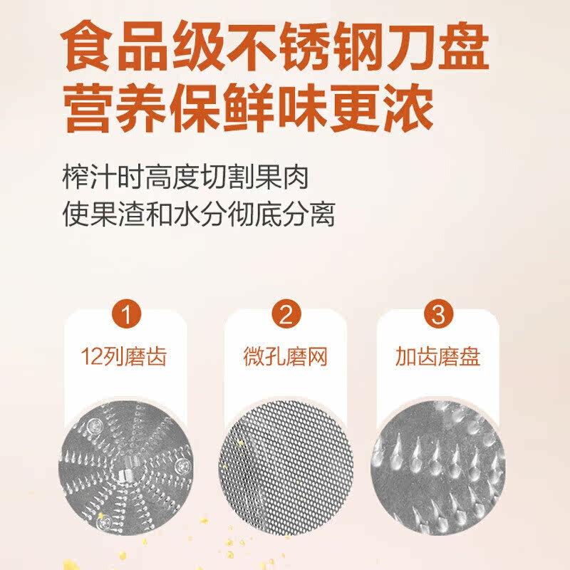 苏泊尔家用多功能全自动渣汁榨果汁 supor苏泊尔拓普壹榨汁机