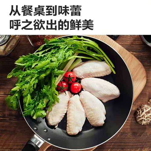 清真内蒙古生鲜鸡翅中新鲜冷冻可乐烧烤奥尔良腌制香辣鸡中翅鸡肉 - 图0