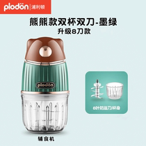Plowalton (PLODON) baby baby coveting machine small multifunction home gallows puddler toddler toddler toddler