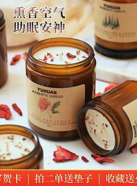 YUHAN香薰蜡烛卧室女生伴手礼