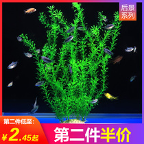 Fish tank Aquarium Decoration Emulation water Grass water group Scape Plan Fake Water Grass Decoration Plastic High-water Grass Grass Green