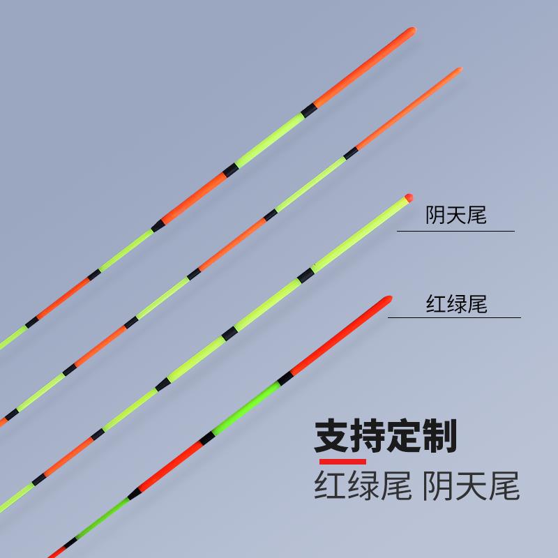 明孚浮漂新品高灵敏纳米浮漂加粗醒目鲫鱼漂行程漂枣核水滴型鱼漂 - 图1