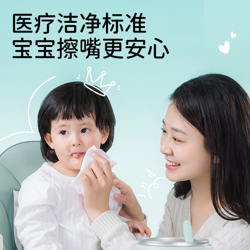 袋鼠医生手口新生屁宝宝大包湿巾纸 袋鼠医生母婴湿巾