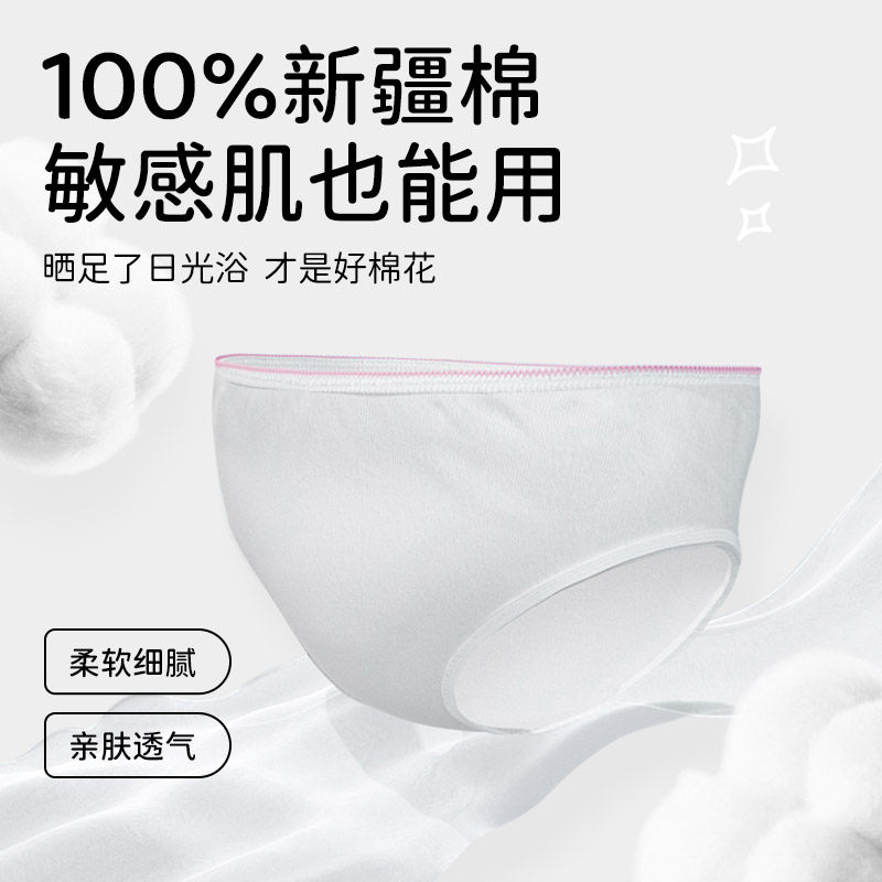 袋鼠医生一次性女出差旅行便携内裤 袋鼠医生母婴一次性内裤