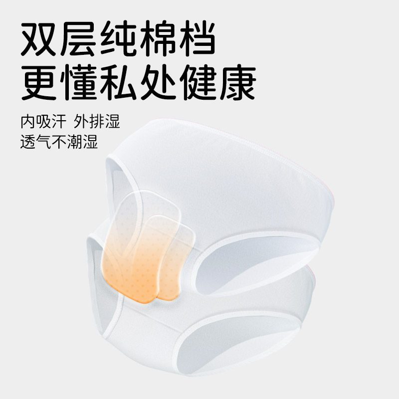 袋鼠医生一次性女出差旅行便携内裤 袋鼠医生母婴一次性内裤