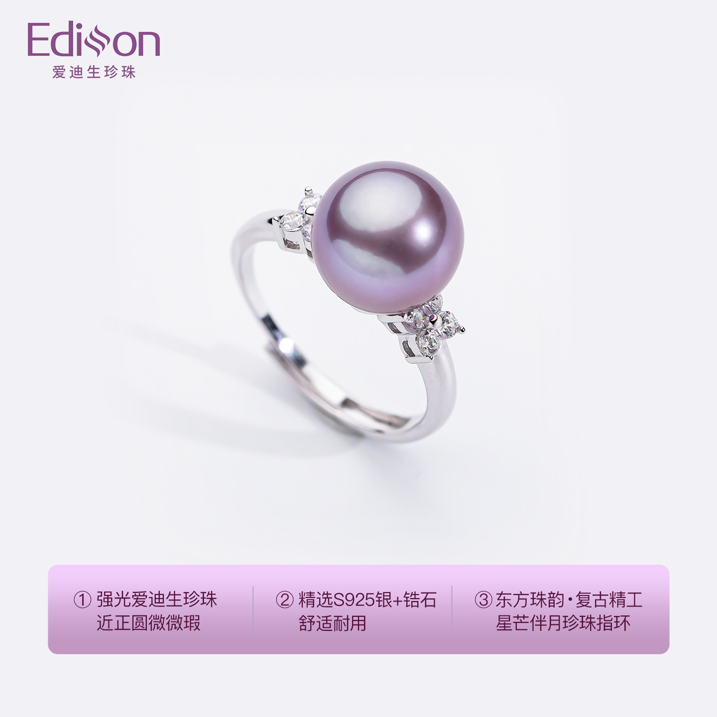 Edison Pearl S925 Silver Ring Versatile
