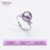 Edison Pearl S925 Silver Ring Versatile