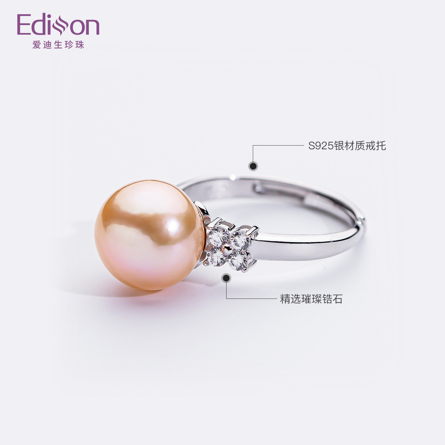 Edison Pearl S925 Silver Ring Versatile