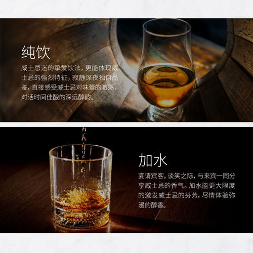 Glenfiddich格兰菲迪12年天使雪莉单一麦芽威士忌700ml×2瓶 - 图3