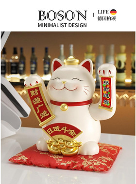BOSON·Money·摆件招财猫送朋友店铺开业家居客厅装饰礼物| 福猫