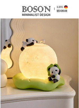 BOSON·Lotus·小夜灯可爱熊猫趴趴加湿器床头月球灯装饰品 |荷叶