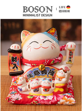 BOSON·Wealth·摆件创意招财猫自动摇手开业收银台装饰品 | 财喵