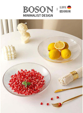BOSON·Grace·餐具水晶玻璃果盘高档水果盘家用客厅茶几 | 玉落