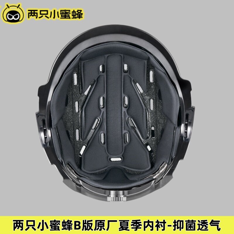 Two Little Bees helmet lining absorbs sweat and inhibits bacteria