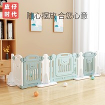 Baby Guardrails Interie Indoor Home Baby Safety Veneer Sheet Fence Childrens Game Side Fence Crawl