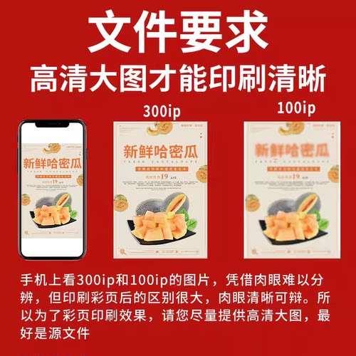 定制内页 菜单设计A3/A4/A5/A6打印内页 价目表定做 差价设计专拍 - 图1