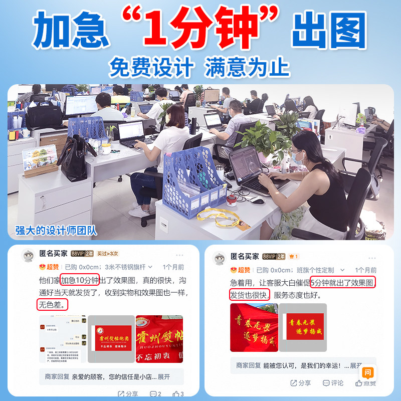 旗帜定制班旗校旗户外运动会旗帜带旗杆音乐节应援旗横幅广告旗导游旗公司企业团建团队旗订做红旗锦旗定做,淘宝优惠券,粉丝福利购,淘宝优惠卷