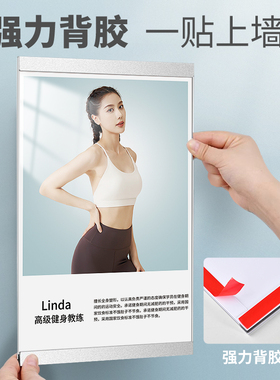 免打孔亚克力相框展示框免费内页